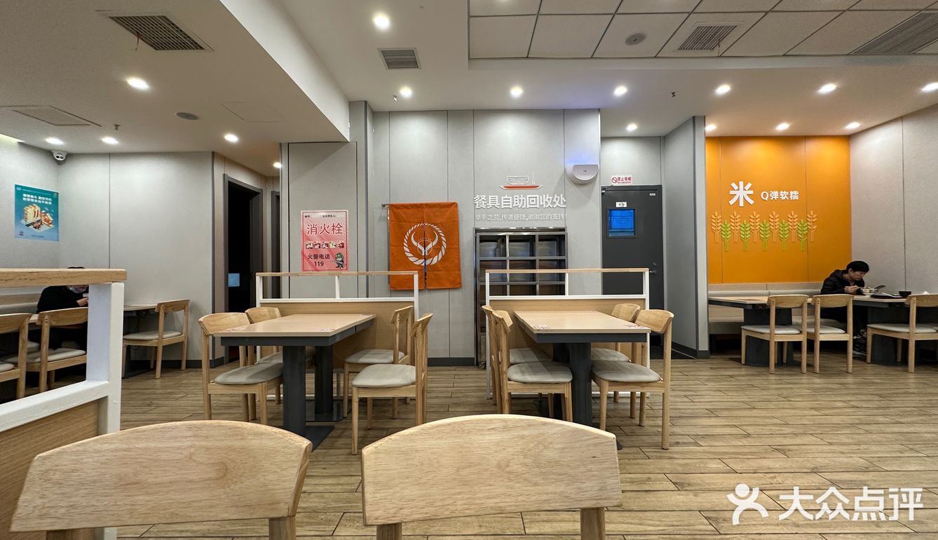 济南吉野家嘉华店