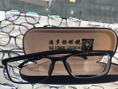 -潘多拉眼镜·蔡司依视路明月(潘家园店)