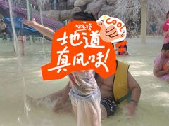 -杭州开元森泊度假乐园