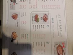 菜单-老昌春饼(紫金城店)
