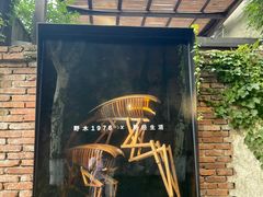 -梵几(东信·和创园店)