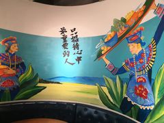 -觅山云南菜(泊富ICITY店)