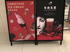 -喜茶(佛山岭南站店)