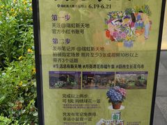 -瑞虹新天地月亮湾