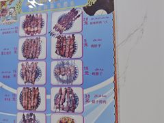 -園丁烤肉缸子肉