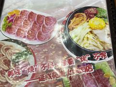 菜单-延成苑韩式烤肉店(长春道店)