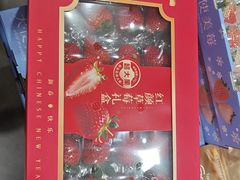 -山姆会员商店(邻瑞广场店)