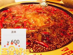 -一斗火锅·招财羊毛肚(北温泉九号店)