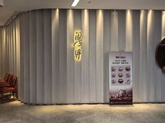 -粤界(望京金辉店)