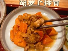 -山食间·中式营养轻餐(保利时光里店)