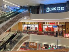 -宝龙城(杭州滨江店)