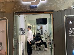 -DJI大疆专营店(1933购物中心店)