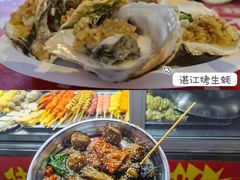 -海大南门夜市(海富街店)