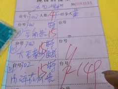 账单-金百门·顺德海鲜酒家(陈村店)