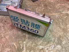-爱贴膜 贴手机平板电脑膜