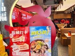 -牛品福潮汕牛肉火锅(旺庄店)