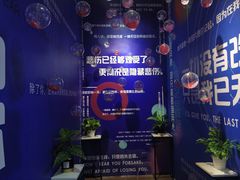 -福州奇幻解压馆(东泰禾旗舰店)
