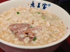 -清真·老兰家(兴善寺西街总店)