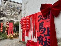 -丝绸小镇荻港古村