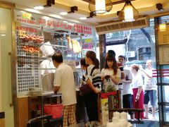 -丽的面家(多宝路店)