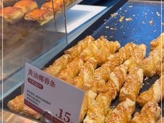 -墨茉点心局(喜盈门范城店)
