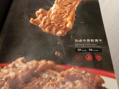 菜单-掌柜的店·河南菜(世茂店)
