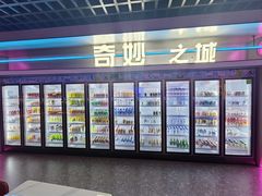 -北京海德酒店温泉