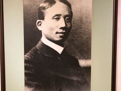 -上海蔡元培故居陈列馆