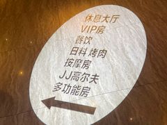 -皇室假期美食水疗会(春风路店)
