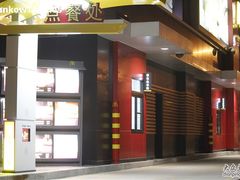 -麦当劳(祈年大街店)