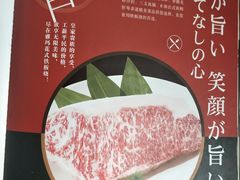 -和彩放题餐厅(酒仙桥店)