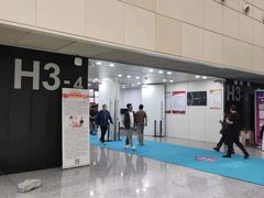 -东浩兰生上海世博展览馆