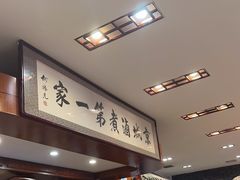 -北京小肠陈饭庄(方庄店)