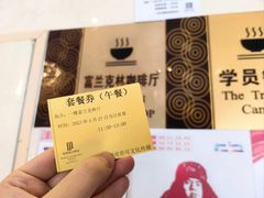 -甸园锦江宾馆(北外滩店)