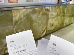 -LELECHA乐乐茶(百货大楼店)