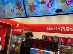 -蜜雪冰城(梅花园佳润广场店)