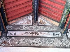 -金灯寺