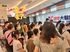 -美年大健康体检(绵阳店)