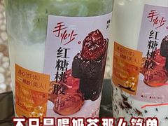 -炖物24章·顺时轻养茶(杭州大厦店)