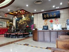 -晋阳饭庄(虎坊桥店)