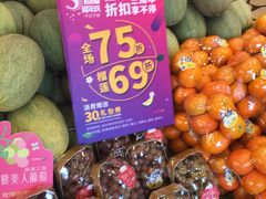-PAGODA百果园(美林苑店)