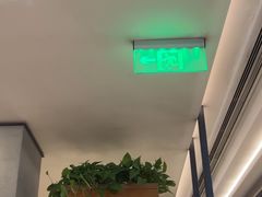 -新旺茶餐厅·早餐·夜宵(仙霞店)