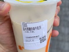-CoCo都可(蓝村店)