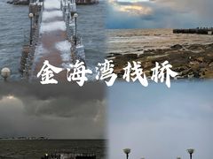 -海源公园