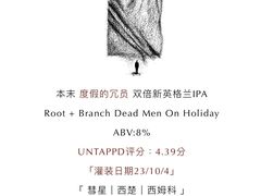 -MEDISN·药厂
