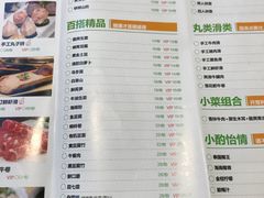 菜单-椰夫人·养生椰子鸡(黄埔时代城店)