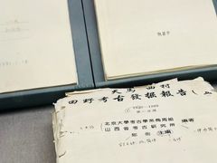 -北京大学赛克勒考古与艺术博物馆
