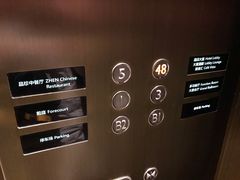 -万达文华酒店·48F云端窗景美食汇自助餐厅