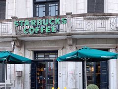 门面-星巴克(宁波老外滩店)