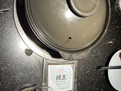 -捞王猪肚鸡火锅(昆山店)